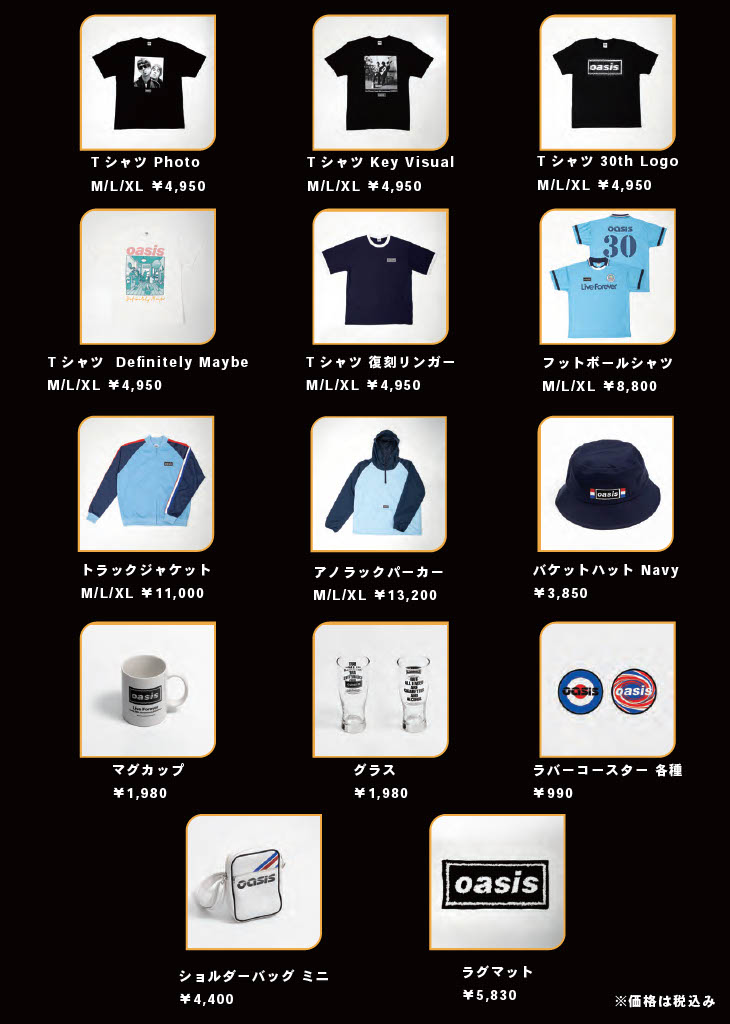 来場者様限定グッズ受注販売商品追加のご案内 | リヴ・フォーエヴァー  